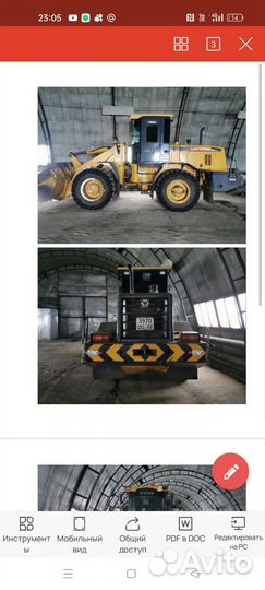 Фронтальный погрузчик XCMG LW300F, 2012