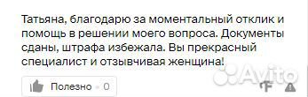 Бухгалтер. Объясню все на понятном языке