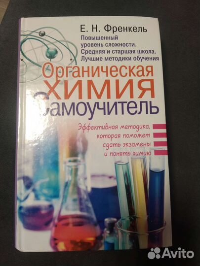 Пособия для подготовки к егэ