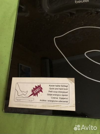 Весы напольные электронные. Германия