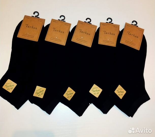 Набор мужских носков 5 пар