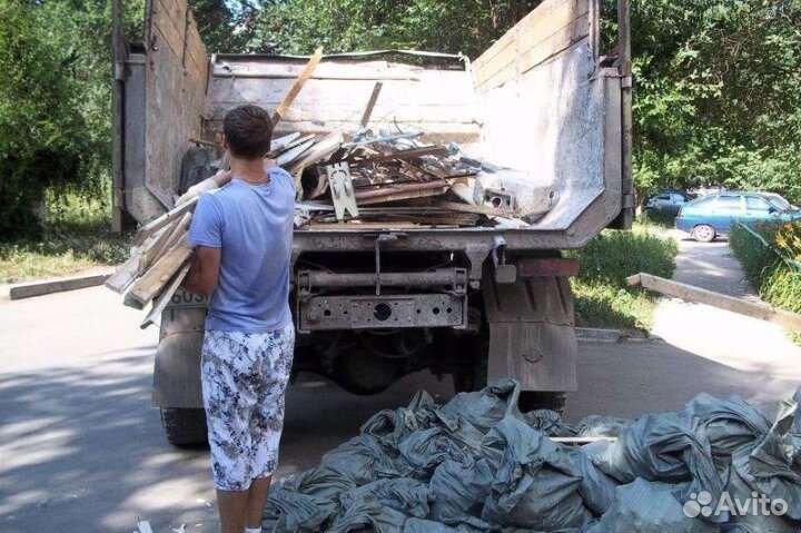 Вывоз мусора
