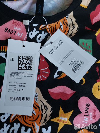 Футболка женская befree