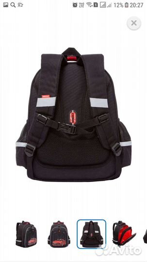 Школьный рюкзак grizzly