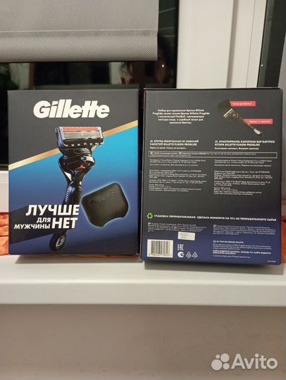 Станок для бритья gillette