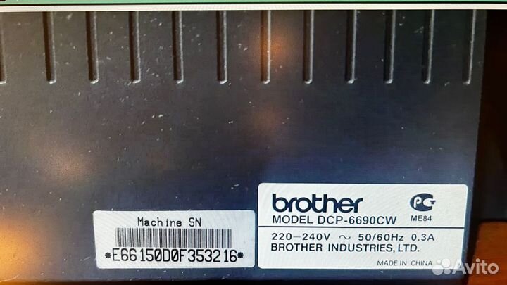 Принтер лазерный мфу brother DCP6690CW