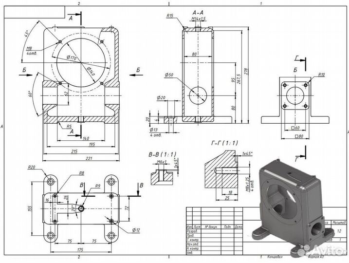 Чертежи, инженерная графика