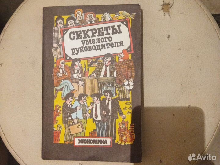 Финансовый менеджмент. Техника продаж