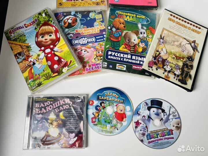 DVD диски мультики и детские телепрограммы