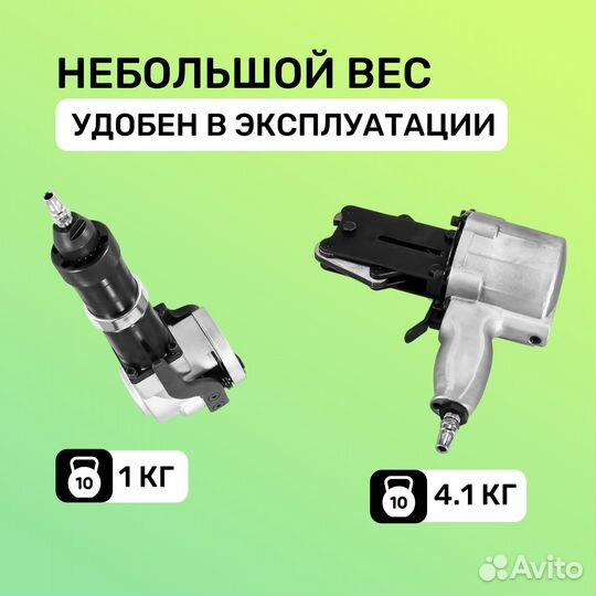 Стреппинг инструмент KZB-32P