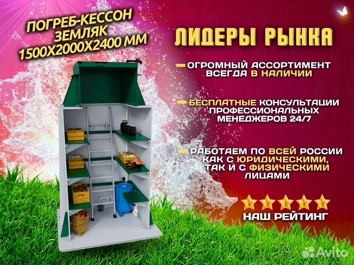 Пoгpeб-Keccoн зemляk