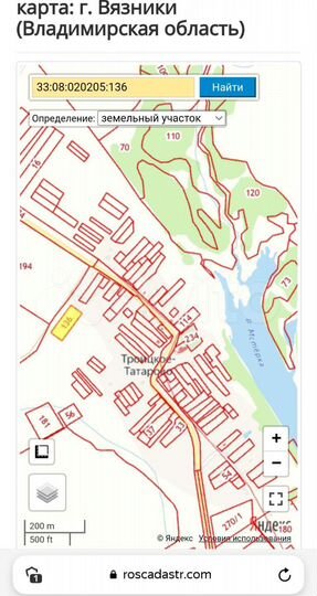 Участок 50 сот. (ИЖС)