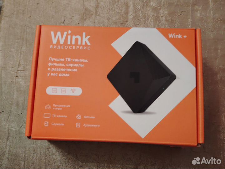 Tv приставка