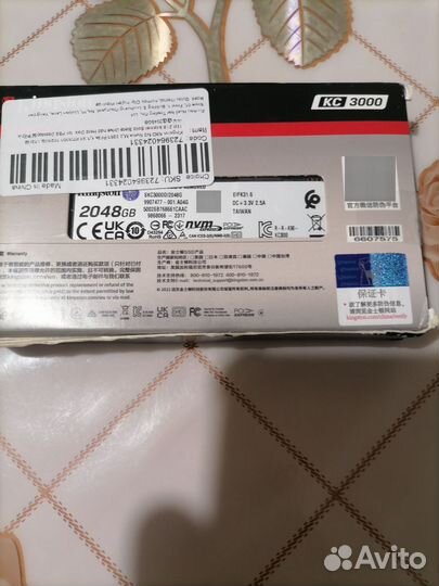 Продам Kingston KC3000, 2TB