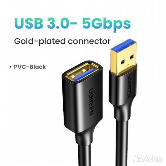 Кабель Ugreen USB 3.0 Type-A - USB 3.0 Type-A