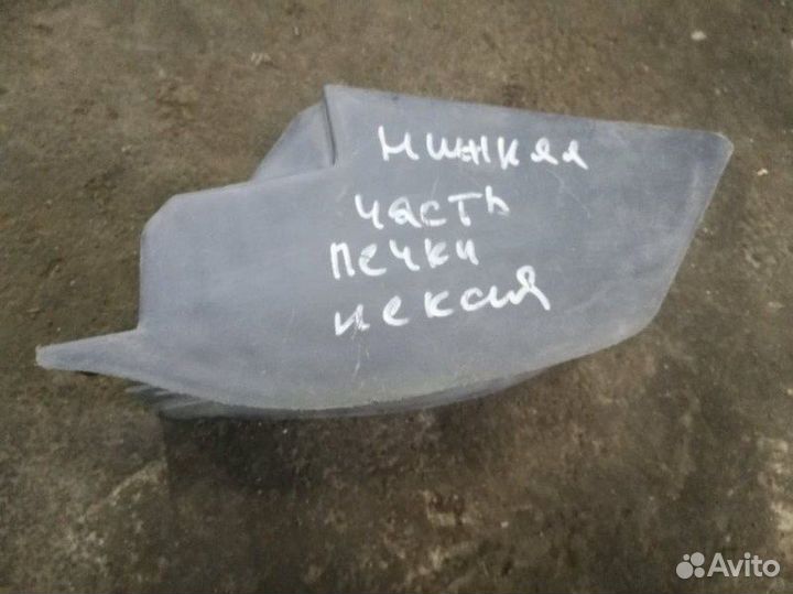 Центральная консоль передняя Daewoo Nexia 1