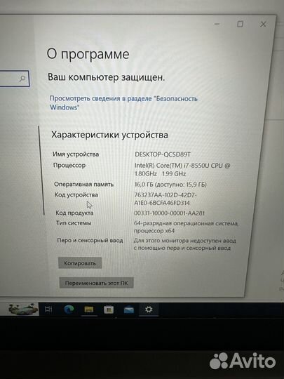 Lenovo thinkpad x1 carbon gen 6 озу 16 ссд 512