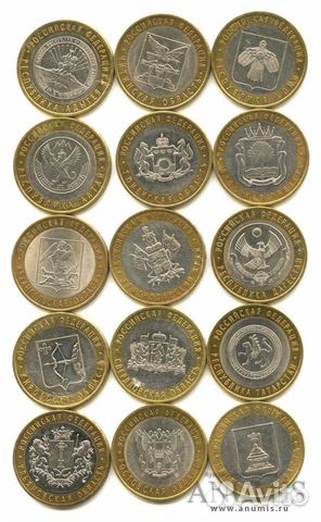 10 рублей Регионы России биметалл