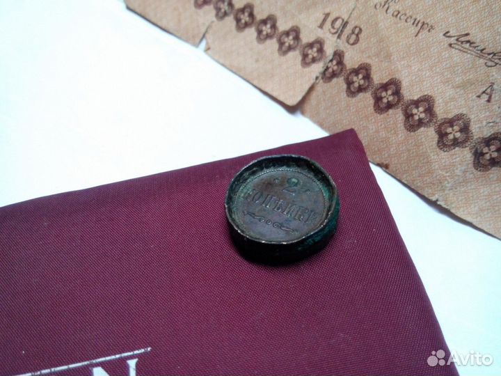 Монета-заготовка