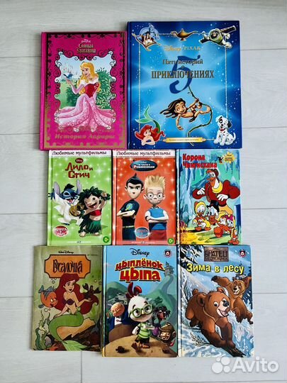 Книги Дисней, Маша и Медведь