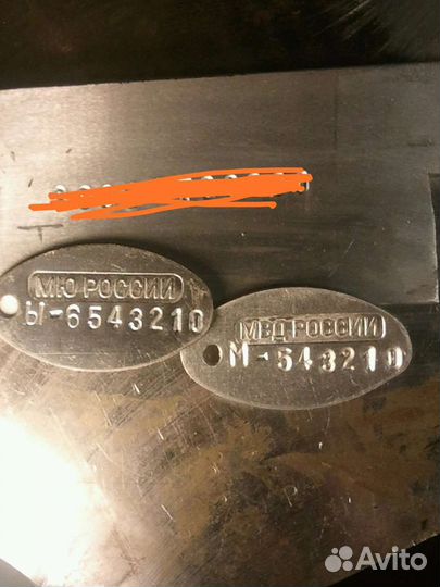 Жетоны, армейские,с личным номером,по госту