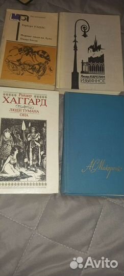 Много разных книг