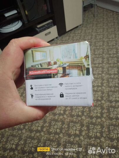 Камера видеонаблюдения ростелеком