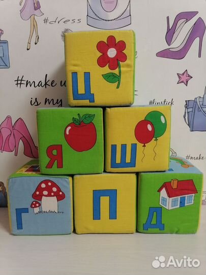 Мягкие кубики большие