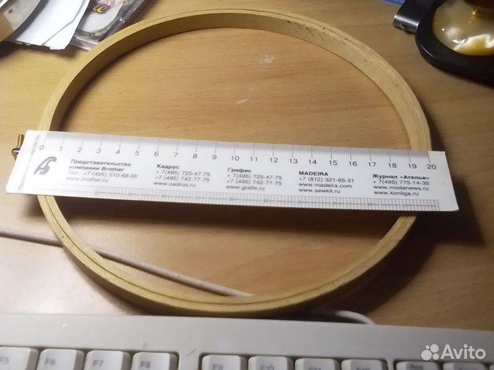 Пяльца для вышивания новые 20 см