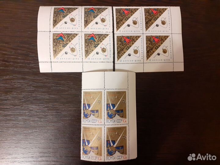 Космос. Марки, сцепки СССР