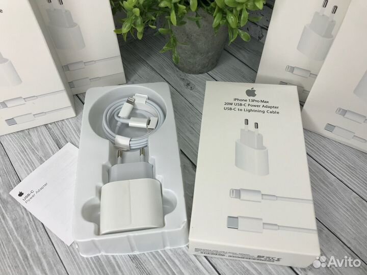 Зарядка для айфона 20w