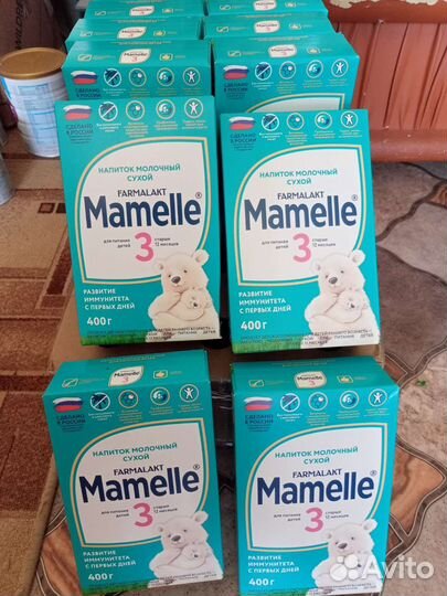 Смеси детские разные