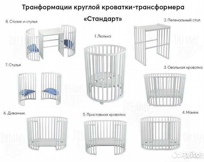 Детская кровать трансформер с маятником