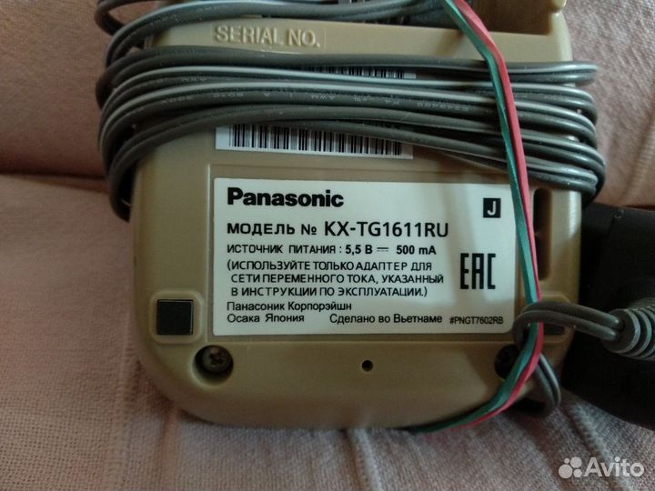 Телефон Panasonic KX-TG-1611 стационарный