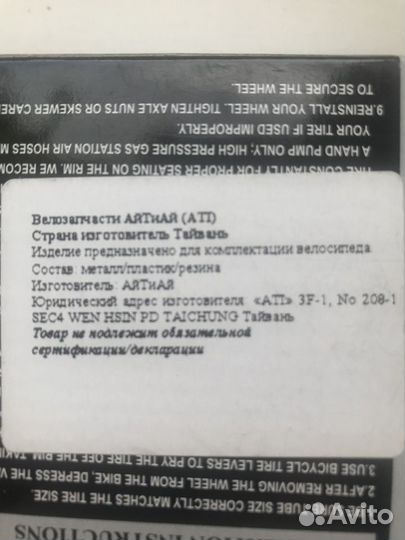 Велосипедная камера Cycledesign 20Х1.95-2.125