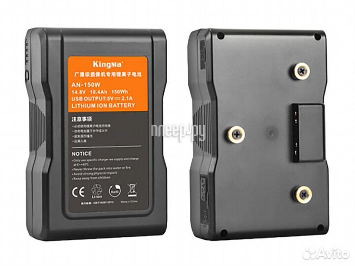 KingMa Gold Mount 14.8V 150Wh 19855