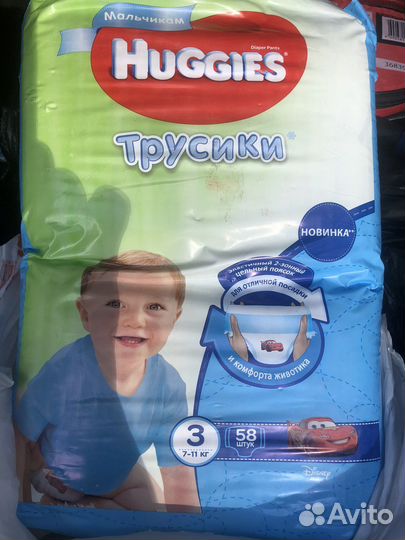 Подгузники трусики хагис 3