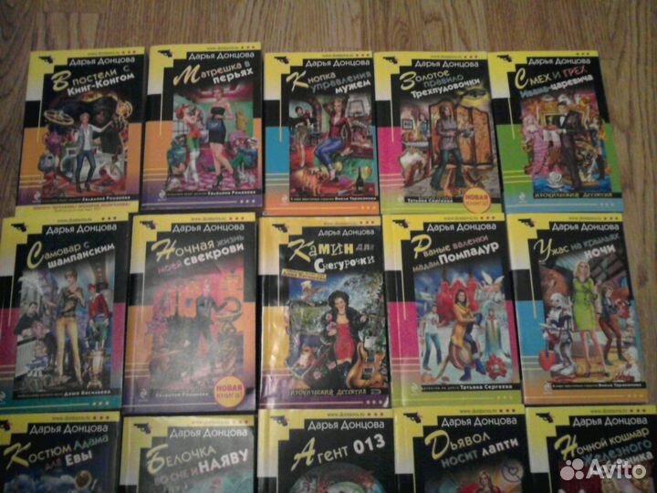 Дарья Донцова, очень много книг в списке