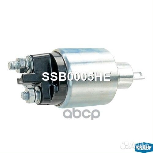 Втягивающее реле стартера ssb0005he Krauf