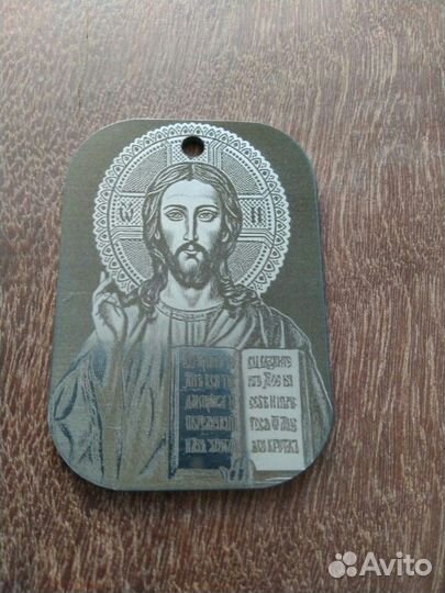 Брелок именная икона