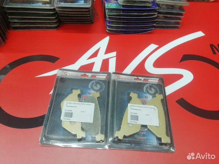 Тормозные колодки syuu FA319