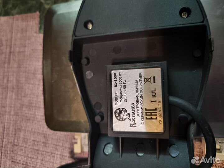 Электровафельница В1-1000 Василиса новая