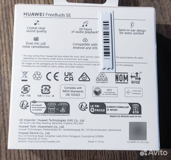 Беспроводные наушники huawei freebuds SE White