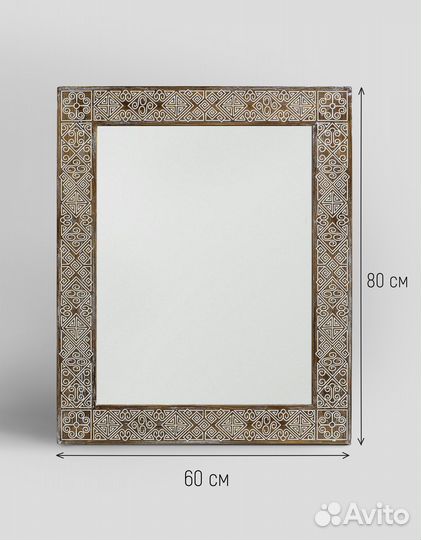 Зеркало в раме 60х80 см для ванной
