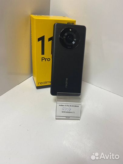 realme 11 Pro, 8/128 ГБ
