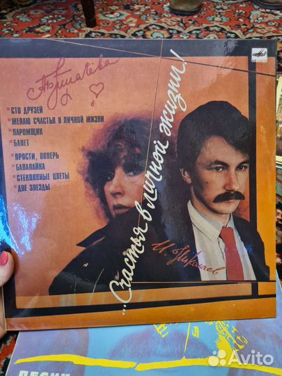 Виниловые грампластинки