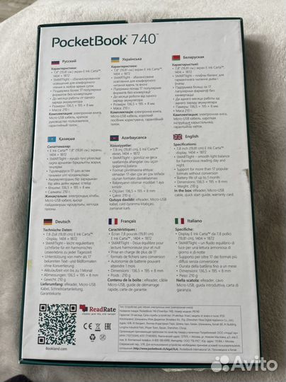 Электронная книга Pocketbook