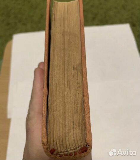 Верн Путешествия и приключения капитана Гаттераса