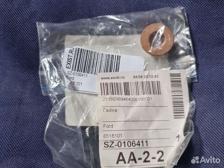 Гайка глушителя ford 6518101