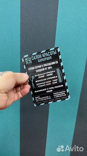 Визитки. Листовки. Бирки. Наклейки. Полиграфия